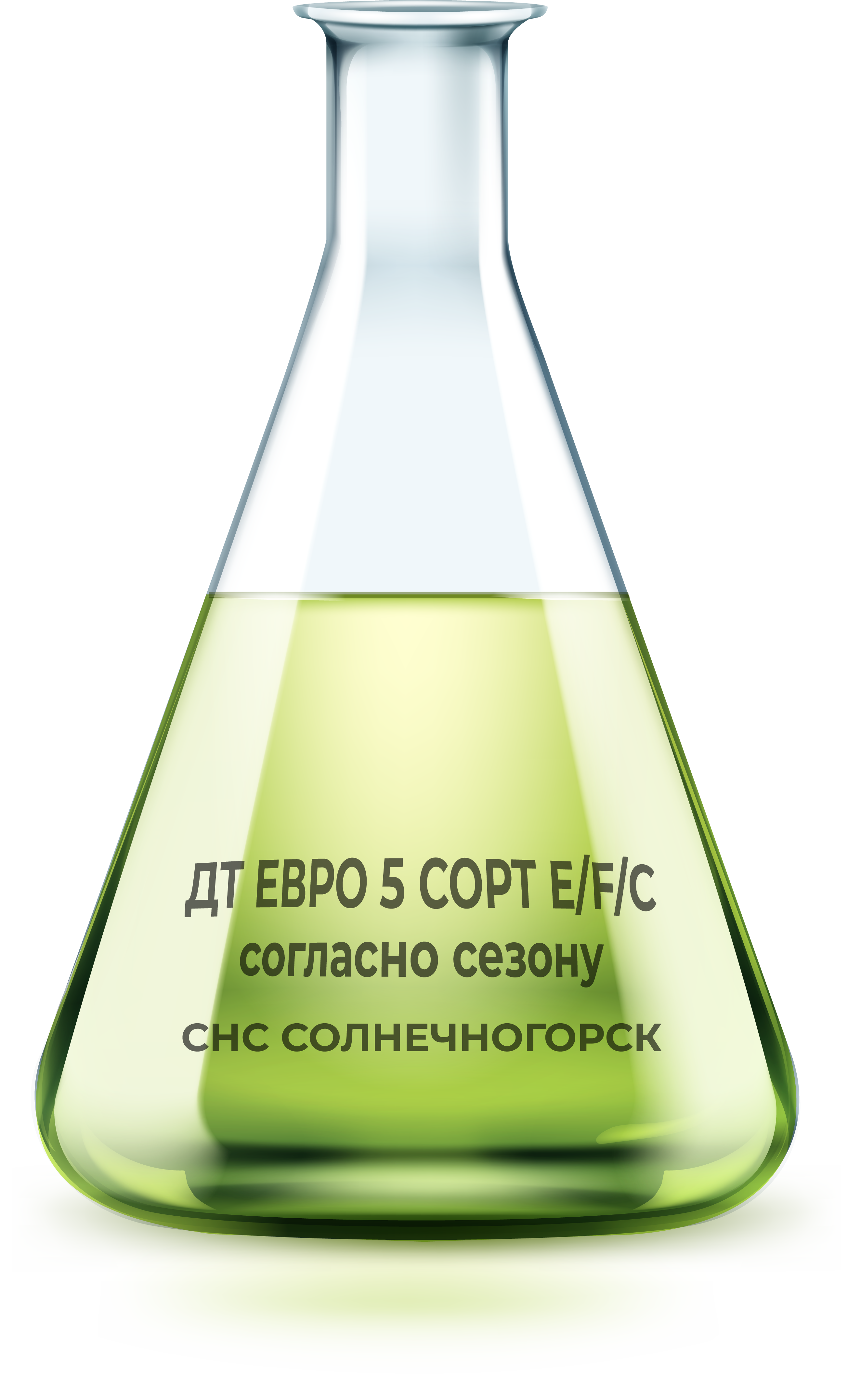 ДТ ЕВРО 5 СОРТ E/F/C согласно сезону ДТ ЕВРО 5 СОРТ E/F/C согласно сезону